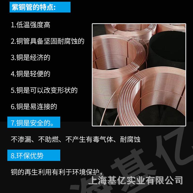 铜管空调铜管tp2盘管直管t2铜管红铜管材圆管方管紫铜管定制厂家