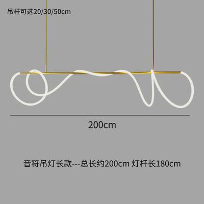 吧台灯设计师餐厅灯具高级感音符北欧展厅轻奢办公室长条餐桌吊灯