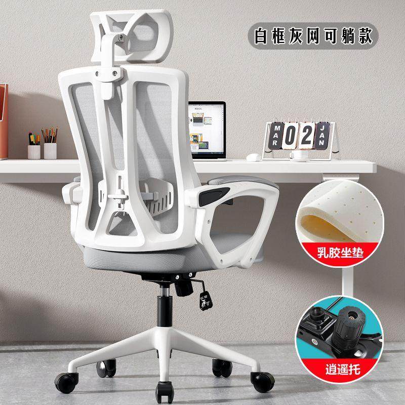 电脑椅子学生宿舍会议室座椅舒适久坐靠背椅凳子办公椅家用学习椅,商业/办公家具,办公电脑椅/职员椅,淘宝优惠券,粉丝福利购,淘宝优惠卷