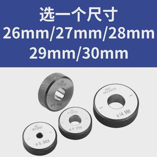 规为光面环思对表标准内孔校对环规内径百分表校正卡尺光滑环规