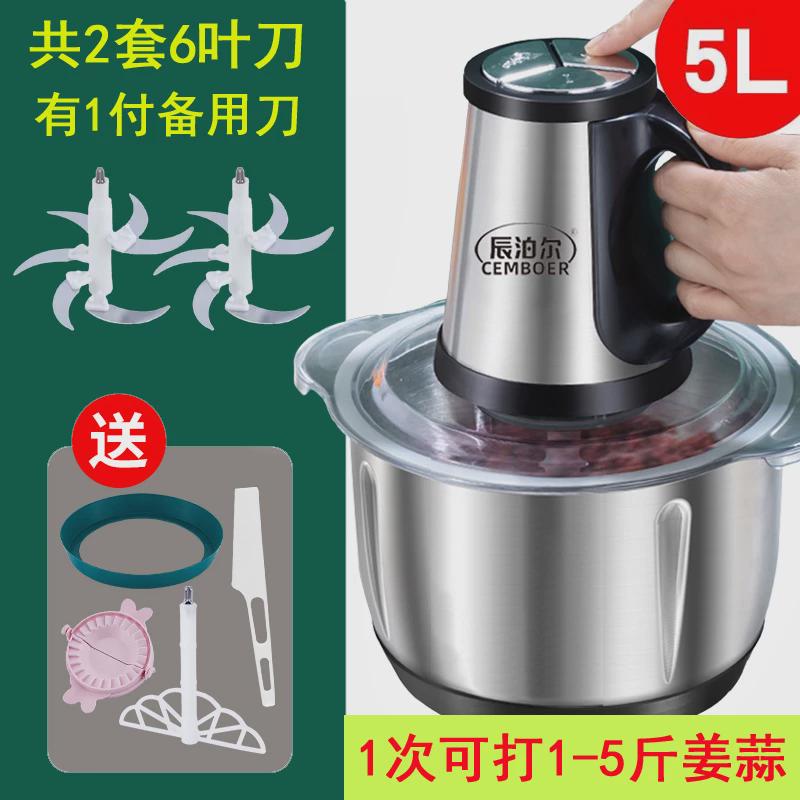 蒜泥器商用电动打蒜机蒜茸器磨姜蓉捣压全自动切蒜榨碎搅蒜机