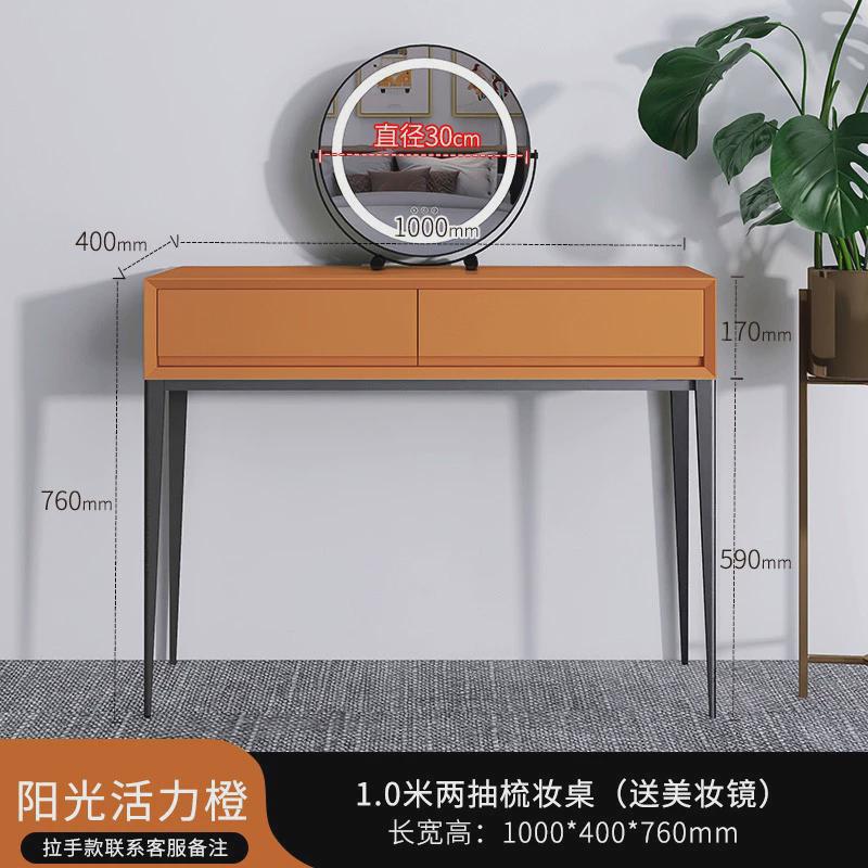 红色式极简卧室梳妆台烤漆简约现代意设计师书桌北欧轻奢窄边化妆
