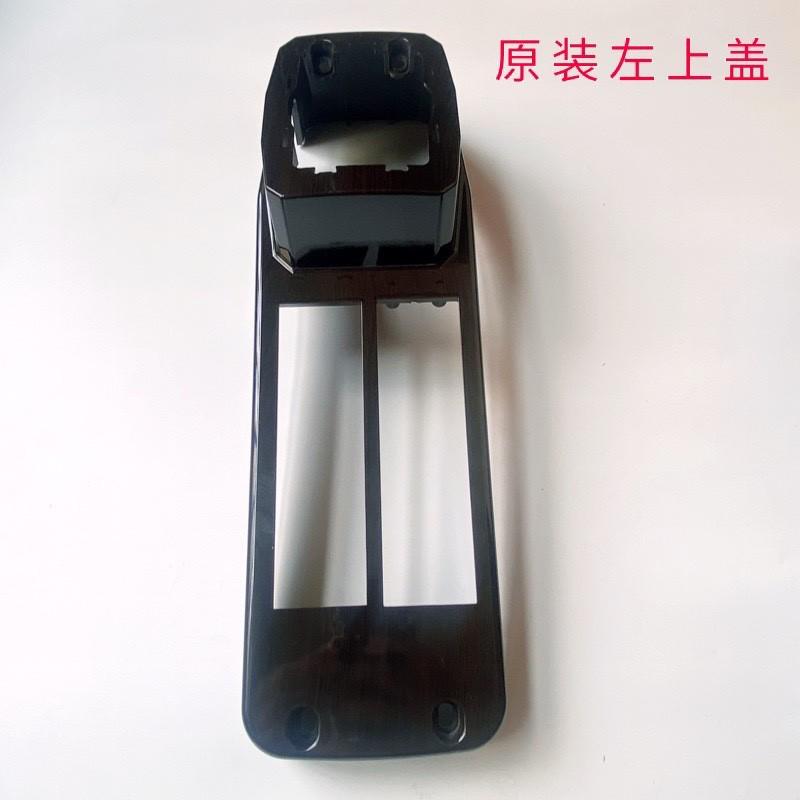 挖掘机配件/sy三一75-9操纵杆装饰板/扶手箱装饰板/内饰件