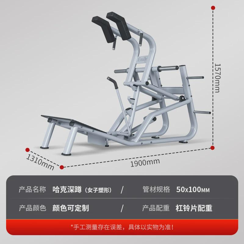 桥深蹲架臀推器材女子塑形器械练臀力量训练器臀哈克机哈克深蹲机