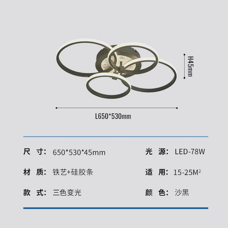 客厅灯2024年新款现代简约大气轻奢主卧室大厅高级圆环led吸顶灯