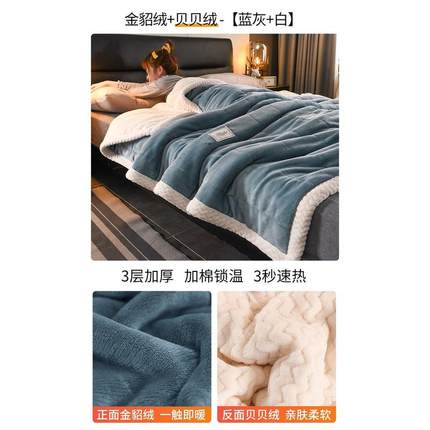 毛毯被子加厚冬季珊瑚法兰绒办公室沙发午睡毯盖毯单人宿舍小毯子