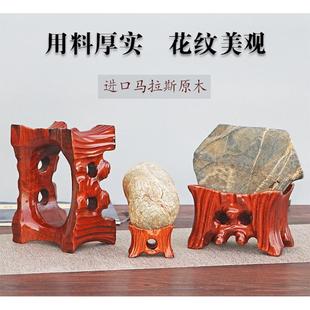 灵璧石泰山石挖槽底座实木托架奇石头不规则整料免挖凹槽木雕座子
