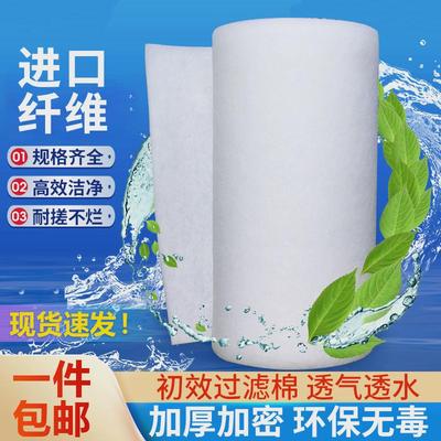 初效空气过滤棉喷烤漆房防尘棉顶棚棉工业玻璃纤维棉进风口天井棉
