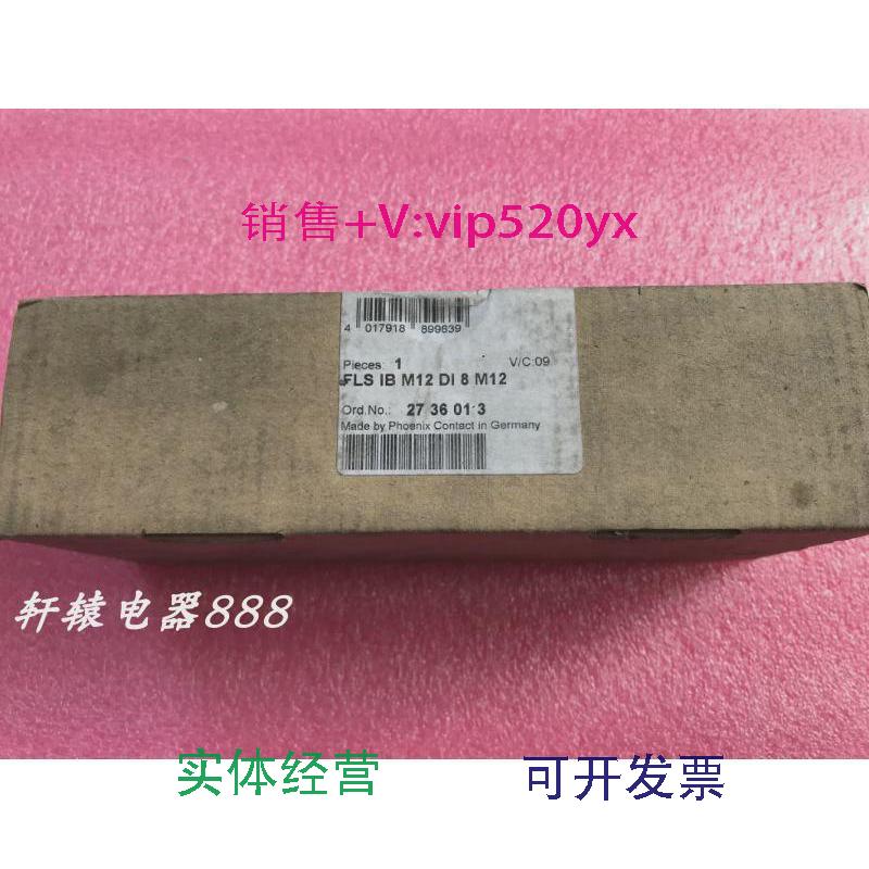 现货供应菲尼克斯分布式I/O模块-FLSIBM12DI8M12-2736013
