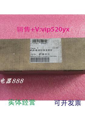 现货供应菲尼克斯分布式I/O模块-FLSIBM12DI8M12-2736013