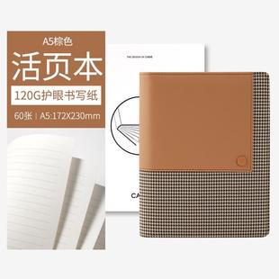 卡杰复古a5简约创意笔记本可拆卸内芯活页本高颜值新款记事本定制