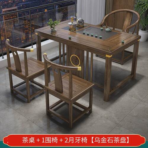 实木茶桌椅组合新中式客厅家用全套小茶台阳台禅意泡茶桌茶台套装