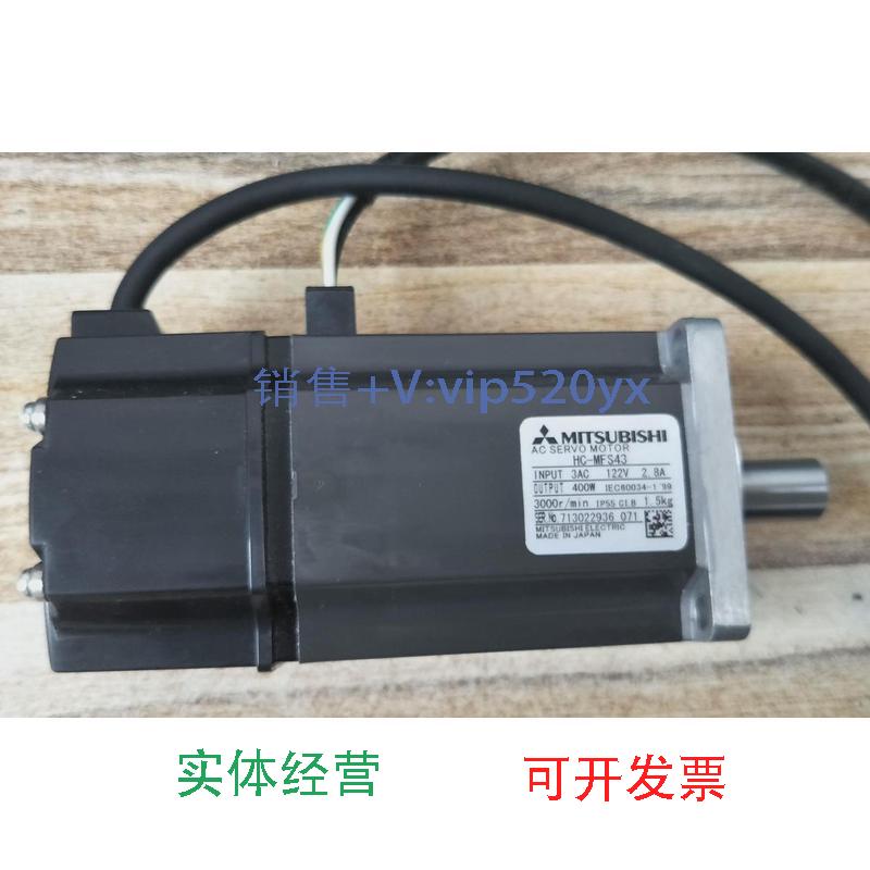 现货供应三菱伺服电机HC-KFS13G1/KFS23G1/KFS43G1/KFS73G1询价