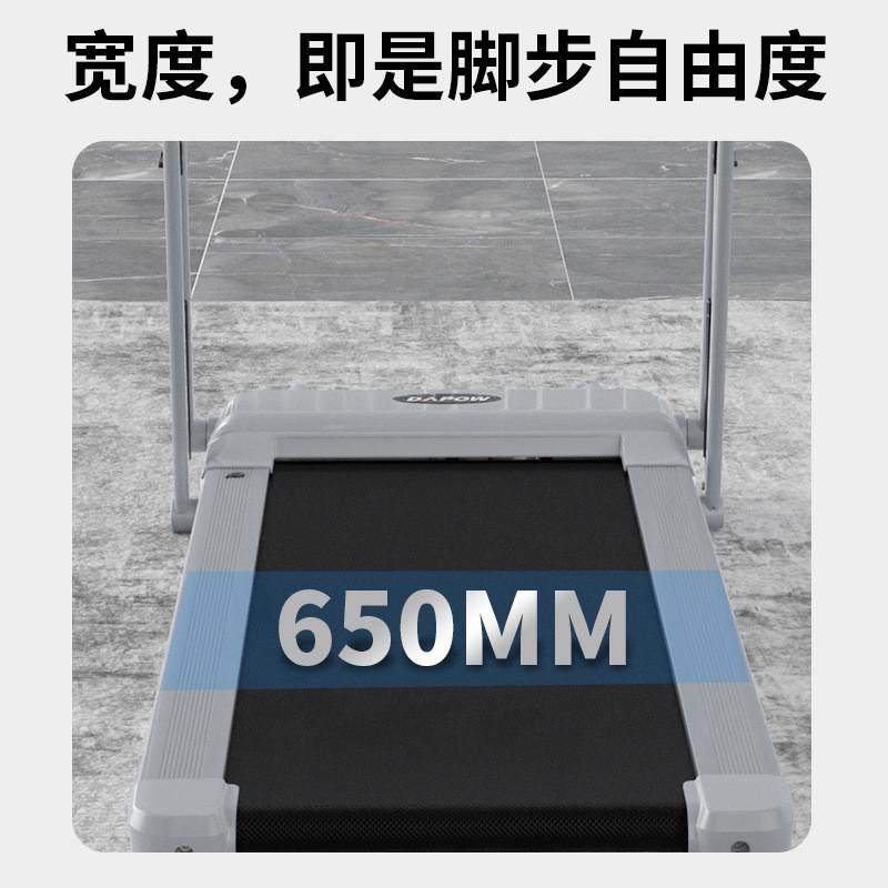 智能电动跑步机多功能可折叠家用走步机健身器材室内静音跑步机