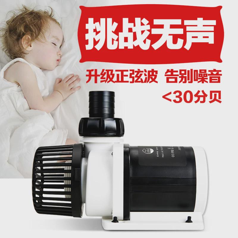 新品促销】老渔匠鱼缸水泵循环变频超静音水陆两用老鱼匠潜水泵
