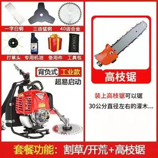 割草机汽油机背负式小型家用多功能农用开荒松土除草