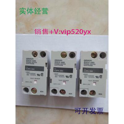 现货供应供应固态继电器机芯G32A-A60-VDG32X-A60G3PX-260EHN/EUN