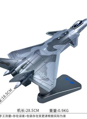 热销1:72模型20歼服役版合金仿真j20飞机战斗机模型金属品