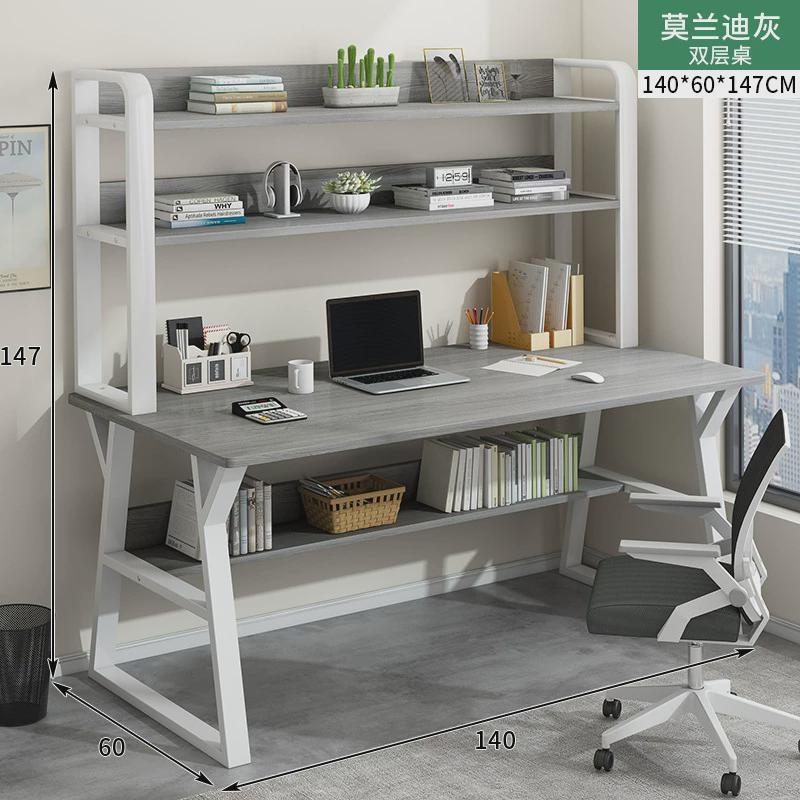 书桌书架一体台式电脑桌现代简约家用学生学习桌初中生写字桌子