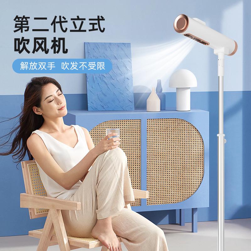 全自动干发器吹风机家用不伤发女士吹风筒吹头发立式大功率懒人