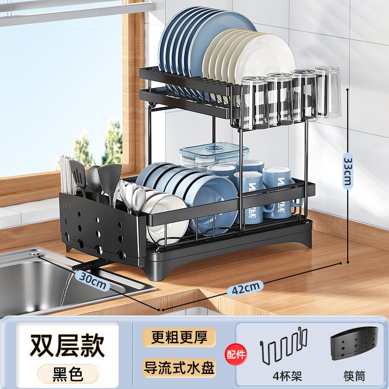 厨房置物架碗碟碗盘收纳架晾放碗架沥水架洗碗柜碗筷放碗收纳盒