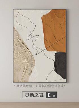 现代简约风寓意好过道门口正对的玄关画橙色走廊入户正对挂画
