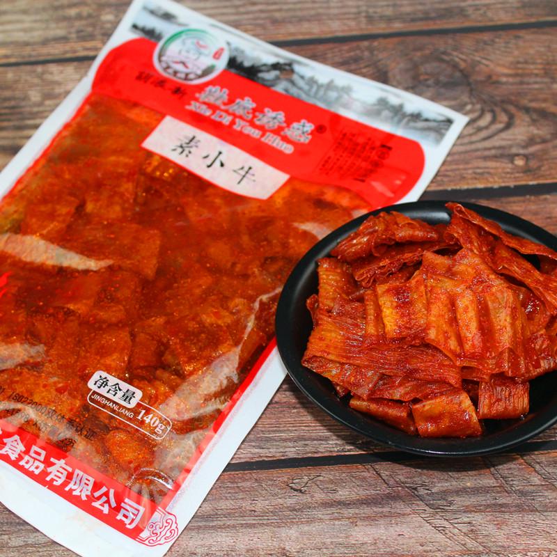 江西特产鞋底辣片爆辣变态辣胡浪新鞋底诱惑儿时辣条零食素羊肚丝