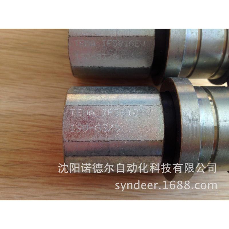 tema液压快速接头压天马接头if3810ev