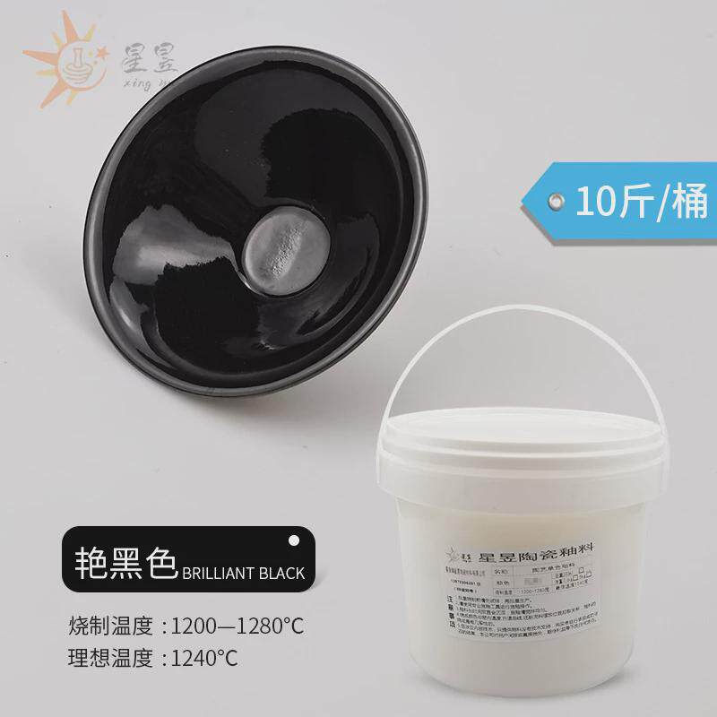 陶艺单色釉中温陶瓷颜色釉料15色10斤桶装电色釉用透明釉水颜窑图片
