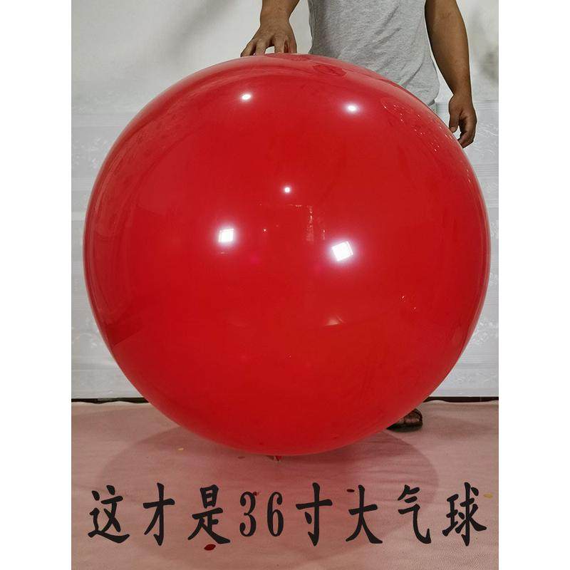 大气球超大号加厚防爆特大气球正圆装饰布置儿童红色印字汽球,节庆用品/礼品,气球,淘宝优惠券,粉丝福利购,淘宝优惠卷
