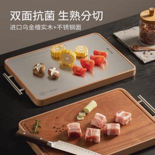 sowe乌檀木菜板防霉抗菌实木不锈钢双面案板家用砧板切菜板粘板