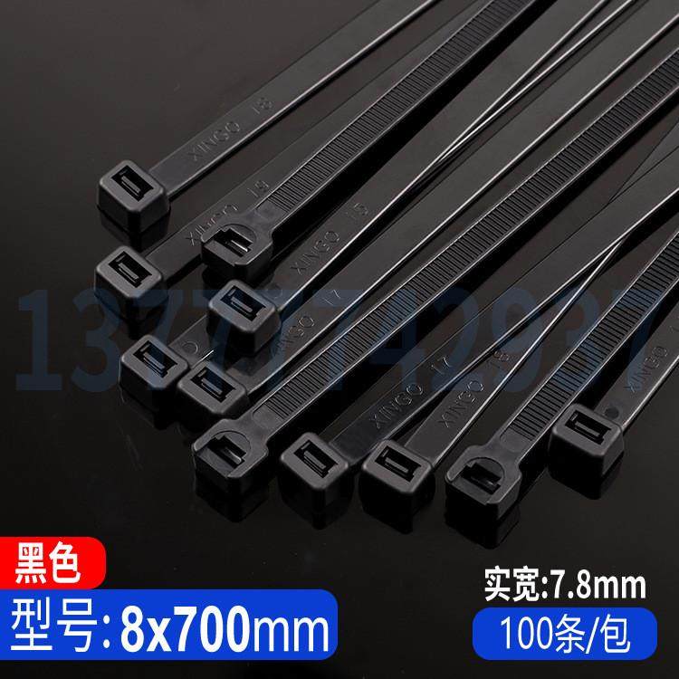 新光塑料扎带8*700mm自锁式尼龙扎带白色束线带长扎带打包捆绑带,收纳整理,理线器/集线器/绕线器,淘宝优惠券,粉丝福利购,淘宝优惠卷