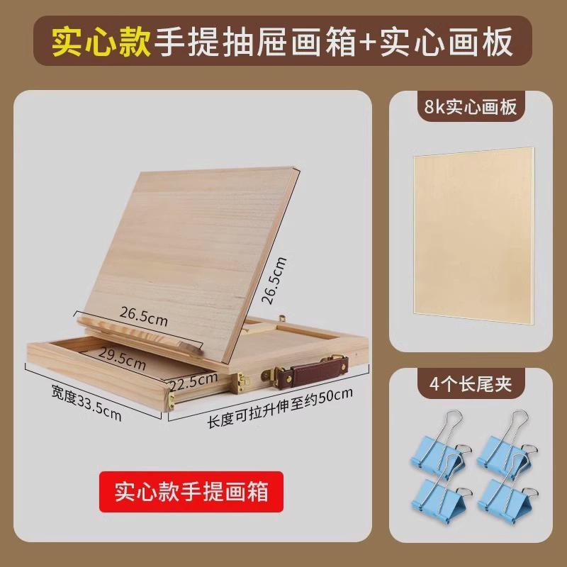 桌面画架台式收纳画架抽屉画箱油画框画布板画架折叠实木画架