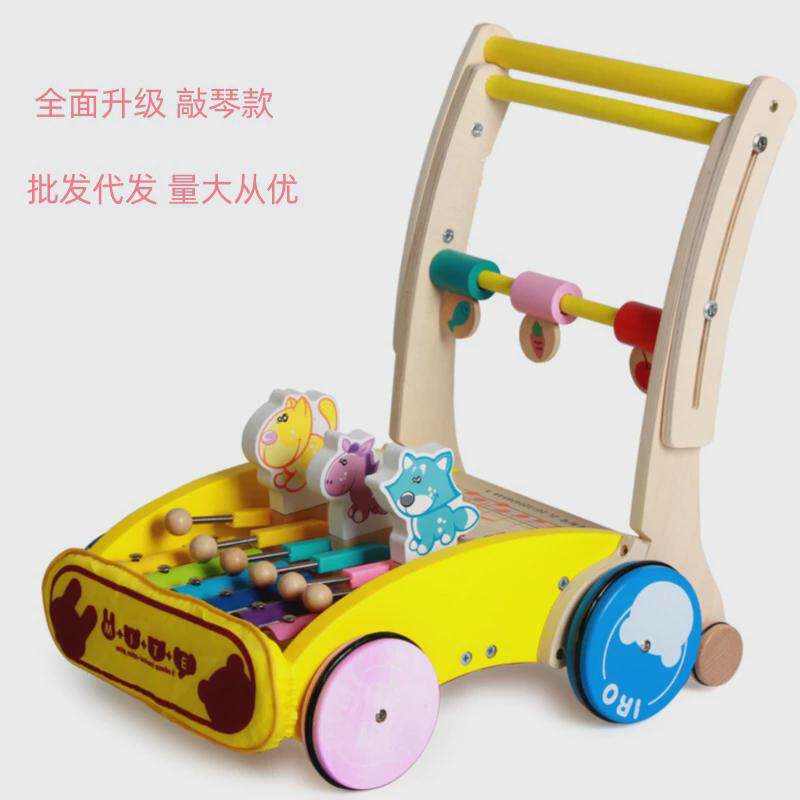 木质多功能学步车手推车幼儿学走路助步车防o型腿调速防滑防翘