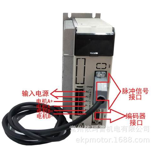 86高速闭环步进电机套装8.7nm混合伺服数显驱动器hbs86hd带刹车