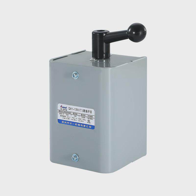 温州华可逆一倒顺开关qx1-13n1/7.5kw一超转换开关银触点华一机电