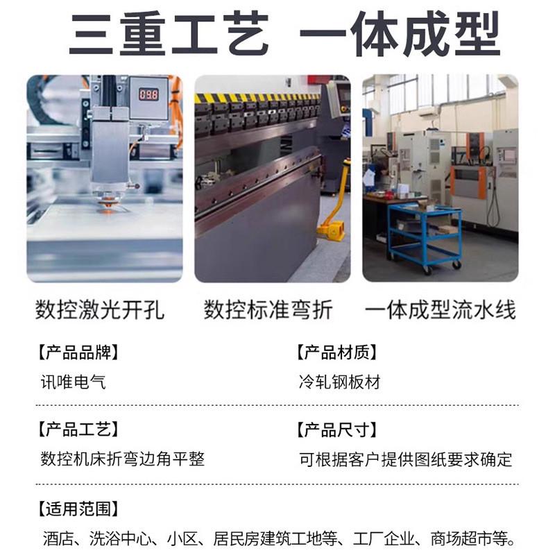 厂家定制不锈钢配电箱户外防雨成套动力柜室外ggd配电箱配电柜