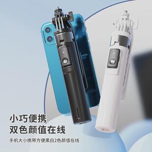 P135蓝牙自拍杆铝合金材质可拆卸云台相机手机直播补光灯四脚支架