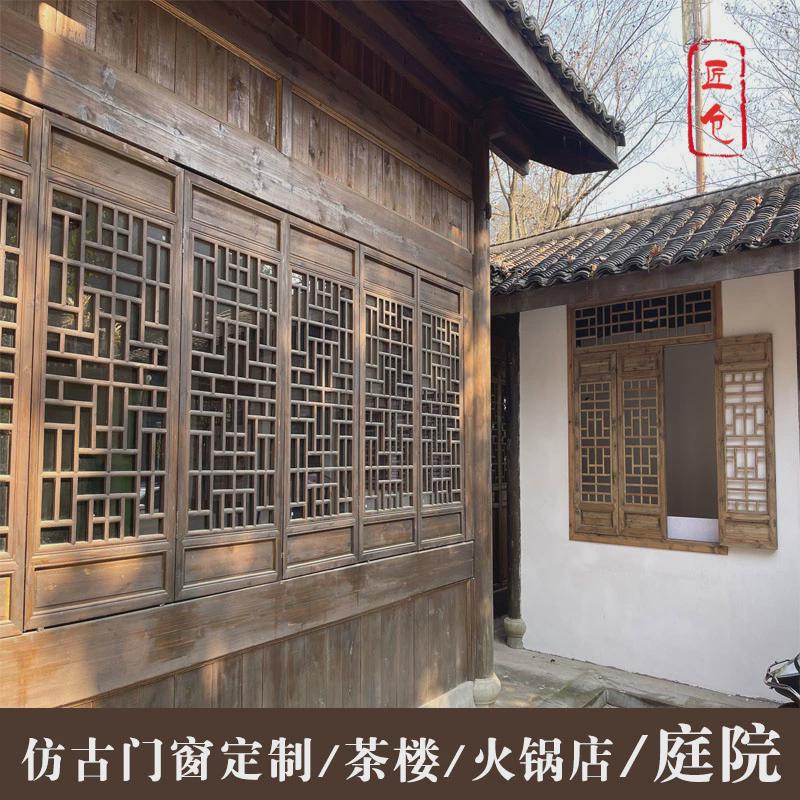 99CH定制实木中式彷古花格门窗镂空雕花窗户东阳木雕屏风玄关厂