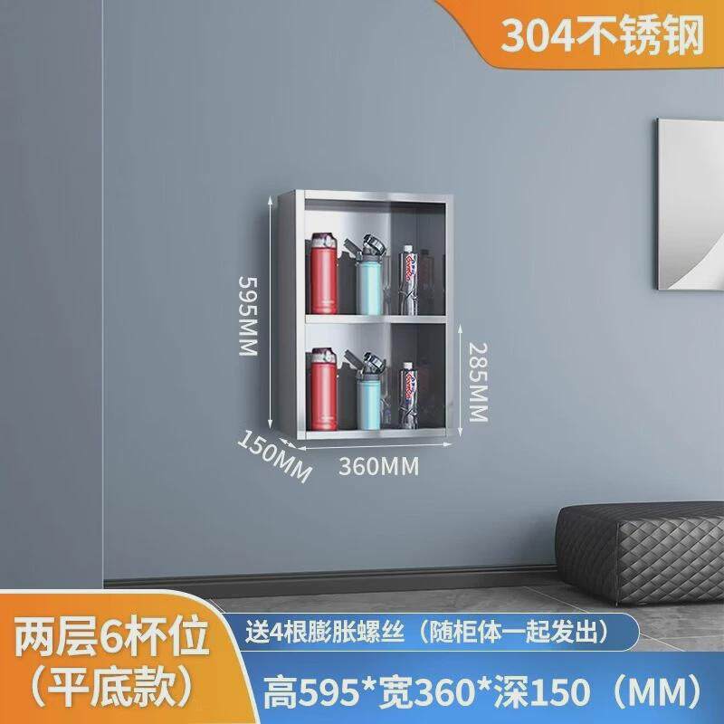 不锈钢水杯架茶杯存放柜多层置物架工厂多层水杯柜多人杯子收纳架