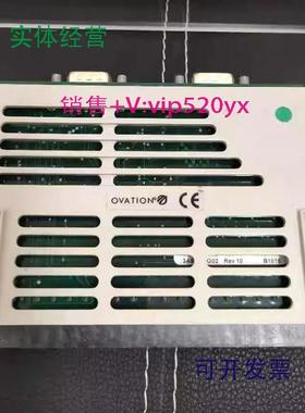 现货供应5X00481G01OVATION5X00070G041C31129G04模块艾默生1c311