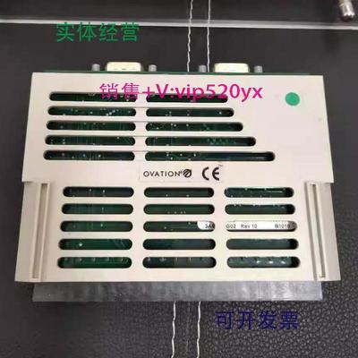 现货供应5X00481G01OVATION5X00070G041C31129G04模块艾默生1c311