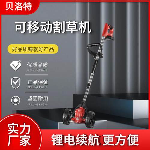 电动大功率除草折叠割草机小型家用电动手持充电式割草机打草机