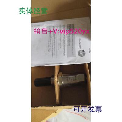 现货供应IFM易福门液位传感器LMT202现货直发