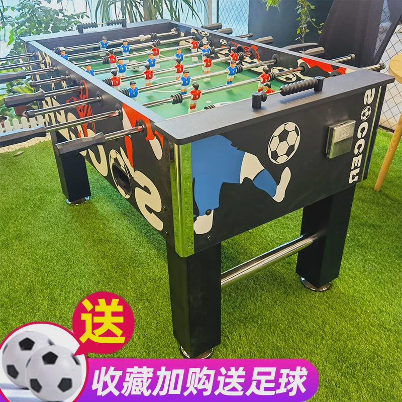足桌桌上足球机标准8杆大人桌面足球桌双人大号足球球台比赛优惠