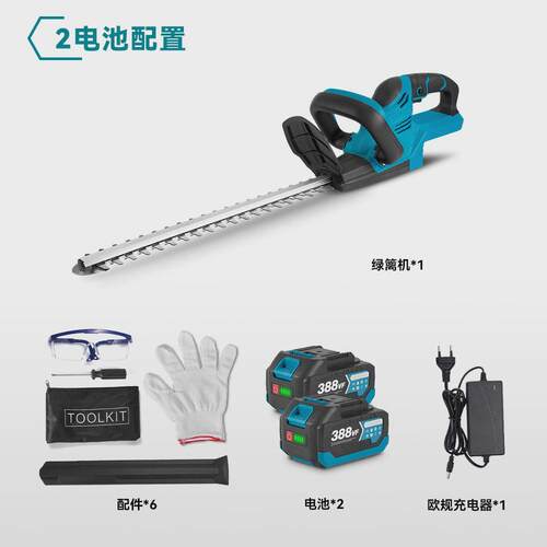 2024新款电动绿篱机篱笆大功率充电式无线园林修剪家用庭院修枝机