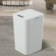 办公室垃圾桶家用卫生间自动开盖客厅办公厕所专用智能垃圾桶