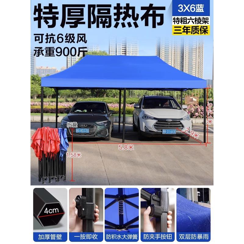防晒摆摊用四角大伞雨棚户外集市露天遮阳棚折叠新品六棱四脚帐篷