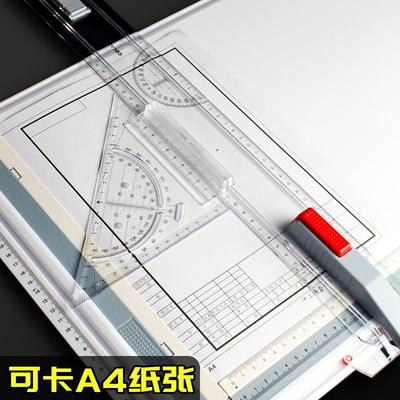 A3绘图板带刻度建筑机械土木工程专业学生设计师手工画图板多功能