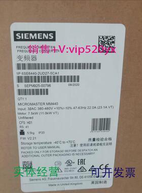 现货供应西门子MM440变频器6SE6440-2UD/13/15/17/21/22-1/5/7/BA
